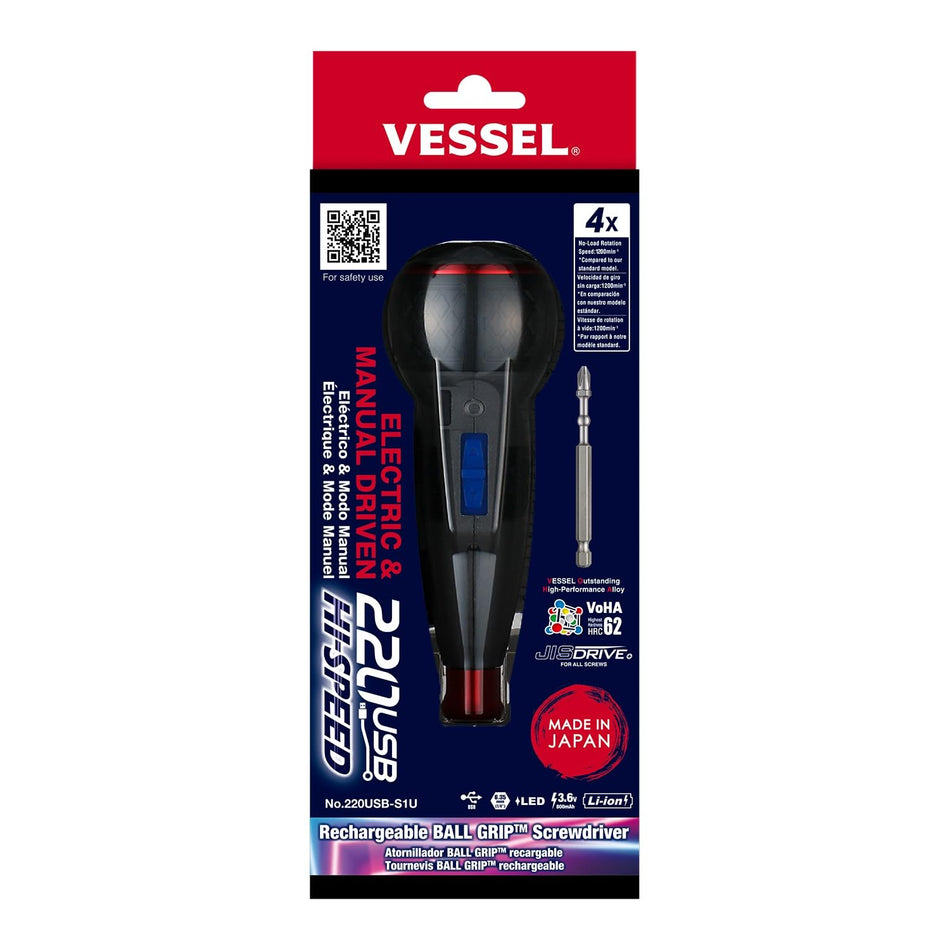 BALL GRIP Rechargeable Screwdriver Cordless (High Speed) No.220USB-S1U 220USBS1U Made in Japan by VESSEL
