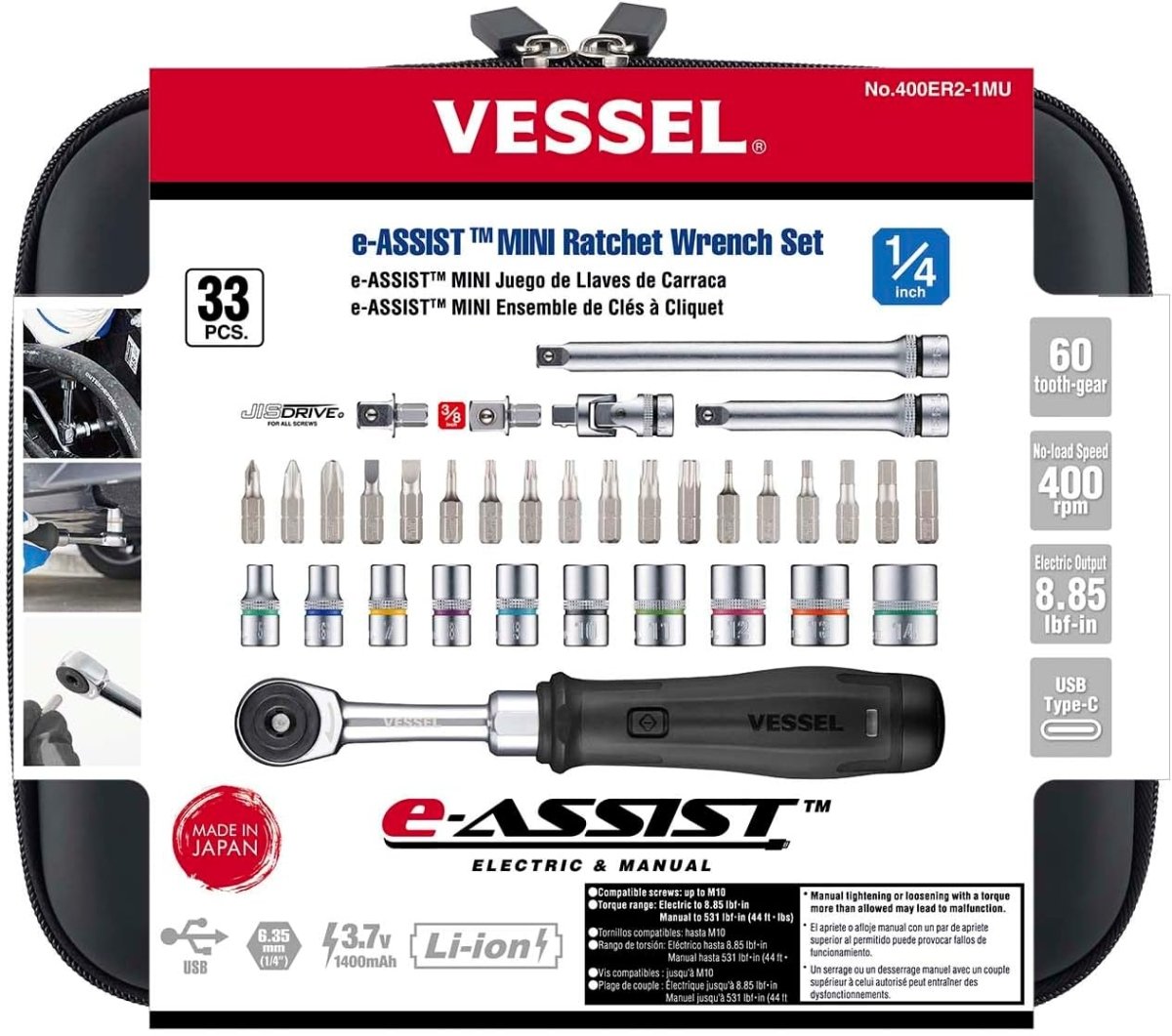 VESSEL e-ASSIST MINI Ratchet Wrench Set - AAA Industrial Supply